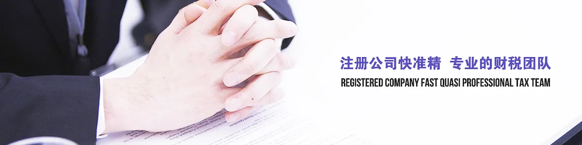 About JISU ESPORT - 极速电竞